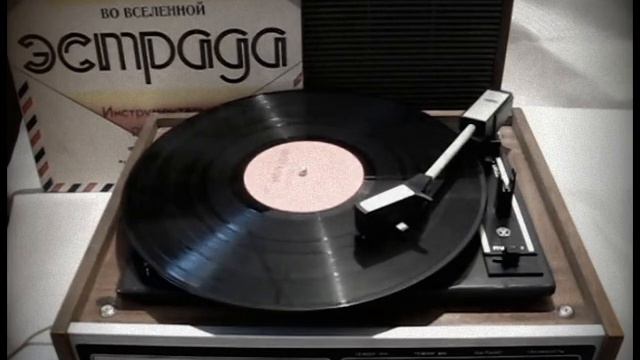 Зодиак Музыка во вселенной сторона 1 смотреть онлайн