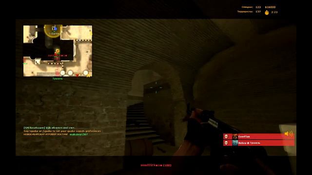 Троллинг в CSS - Спасибо ева 