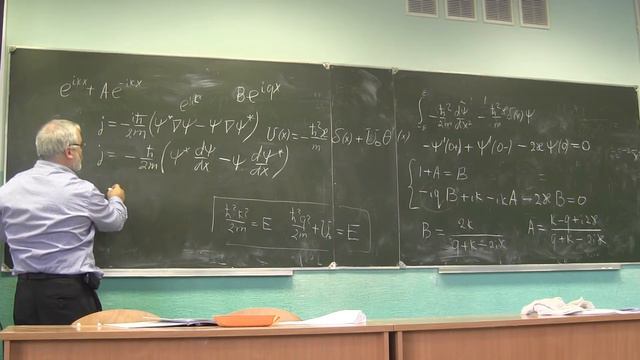 Квантовая механика. Лекция 10. Часть 8 смотреть онлайн