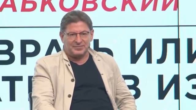 НЕВРОТИКИ ЛЮБЯТ ТЕХ, КТО ИХ НЕ ЛЮБИТ #МихаилЛабковский #Лабковский #ЭтоИнтерено смотреть онлайн