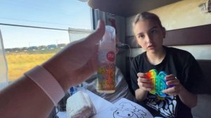 24 часа в поезде #влог #море #игры