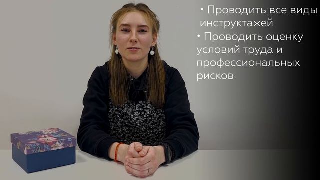 Техносферная безопасность | Кем работать после выпуска | О профессии смотреть онлайн