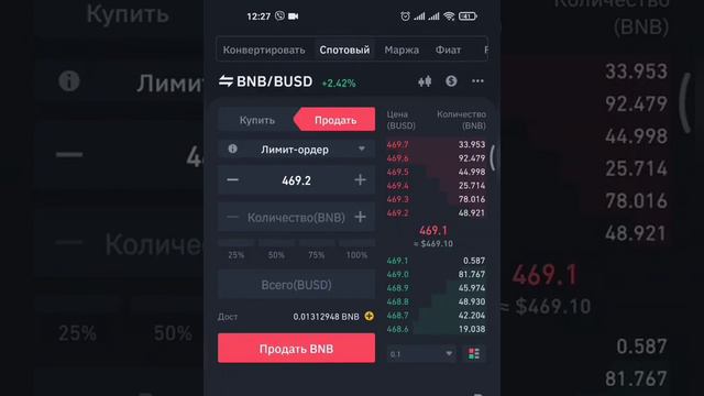 Раздача криптовалюты LOKA словили момент и как зависит цена BNB от Launchpad, хочу успеть продать смотреть онлайн