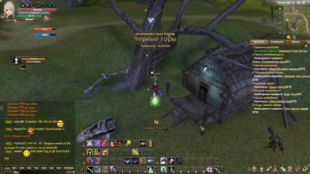 Как я быстро качаюсь без доната? Perfect World 2018 смотреть онлайн