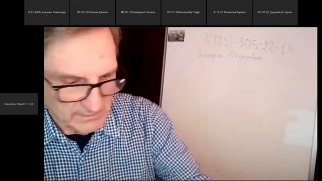 Консультация по ТФКП 11.01.2022 смотреть онлайн