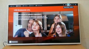 Sony KDL 42W817B Обзор и распаковка W817 W817B 42W817