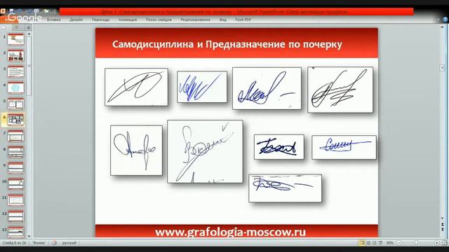 Главный секрет эффективности вашей подписи смотреть онлайн