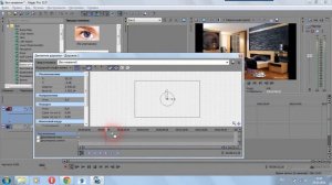 Уроки сони вегаса. Как применить эффект сразу ко всему на  дорожке?