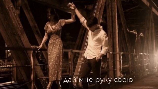 можно мне человека который будет бояться потерять меня? смотреть онлайн