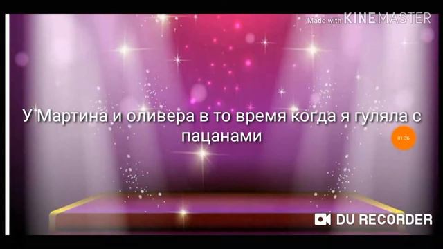 Незнаю что это такое если бы я знала что это такое но я не знаю что это такое! ;-; смотреть онлайн