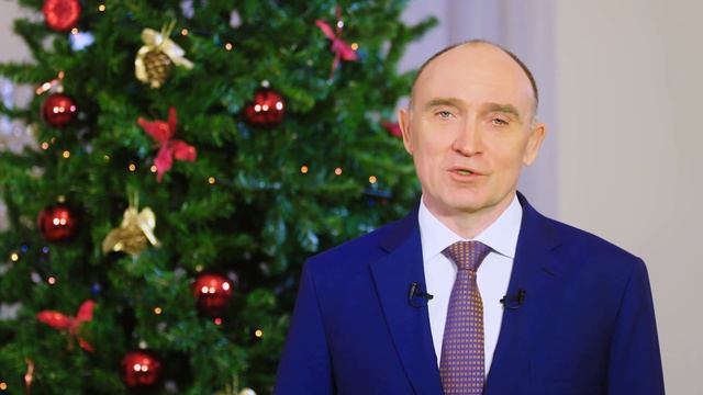 Поздравление Губернатора Бориса Дубровского с Новым Годом смотреть онлайн