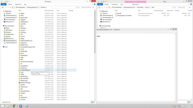Не запускается Fallout 3 (steam). Прекращена работа программы Fallout 3. Решение смотреть онлайн