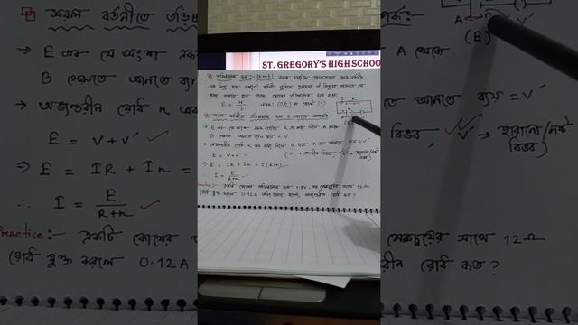 physics 2nd paper, Chapter :3(current electricity) смотреть онлайн