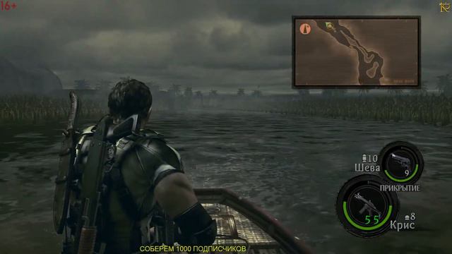 Стрим Resident Evil 5 Прохождение Резидент Эвил 5 #5 смотреть онлайн