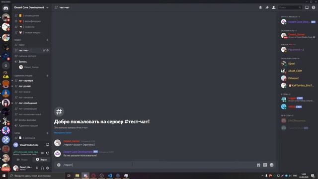 Discord.JS v12 Tutorial - Команда report(Эпизод 4) смотреть онлайн