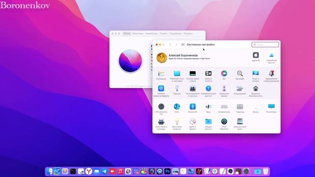 НОВЫЕ ВЕРСИИ MACOS - BIG SUR 11.7 / MONTEREY 12.6 / VENTURA BETA 7! HACKINTOSH - ALEXEY BORONENKOV смотреть онлайн