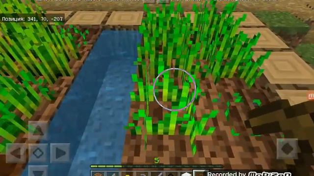 Майнкрафт смотреть онлайн