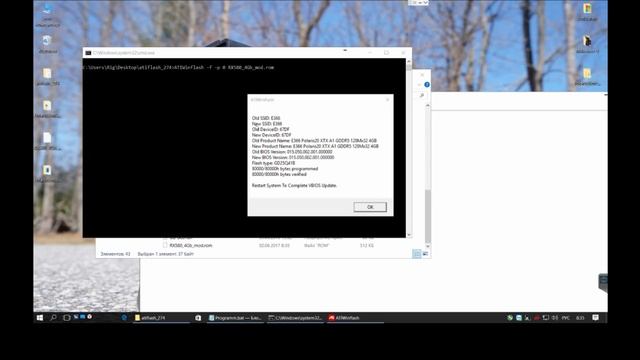 RX580 прошивка карт на 4Gb и 8Gb больше 30 Mh/s смотреть онлайн