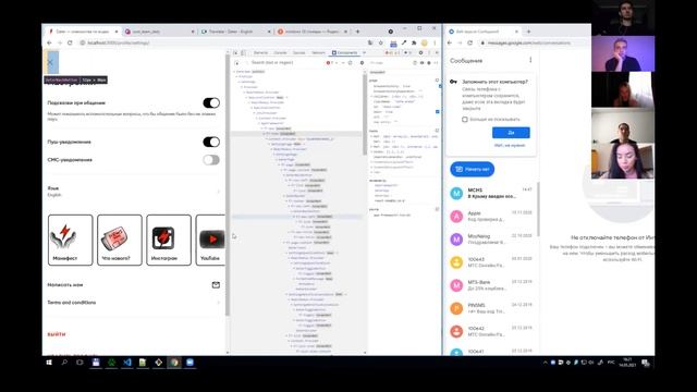 Open Dater: Демо день от 14 мая 2021 смотреть онлайн