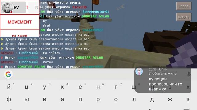 Майнкрафт пе 1.1.5 Bed Wars #0 смотреть онлайн