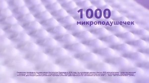 Always Platinum - Реклама