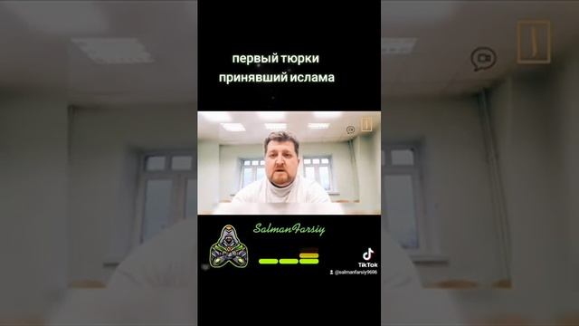 первый тюрки принявший ислама смотреть онлайн