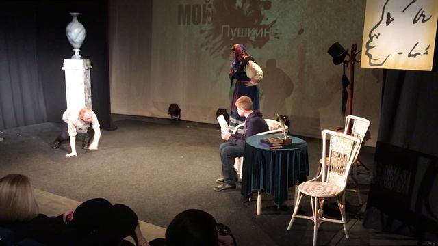Инсценировка к юбилею А. С. Пушкина смотреть онлайн