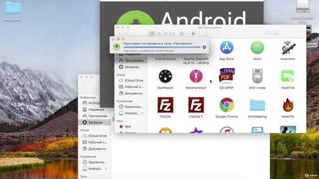 1.2. Установка Android Studio MacOS . Android разработка на Kotlin - с нуля смотреть онлайн