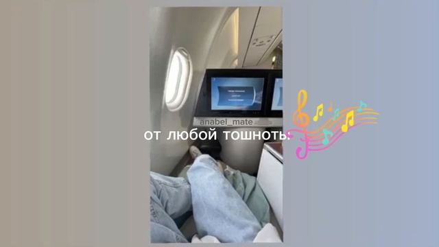 от тошноты/nausea away/sub#саблиминал смотреть онлайн
