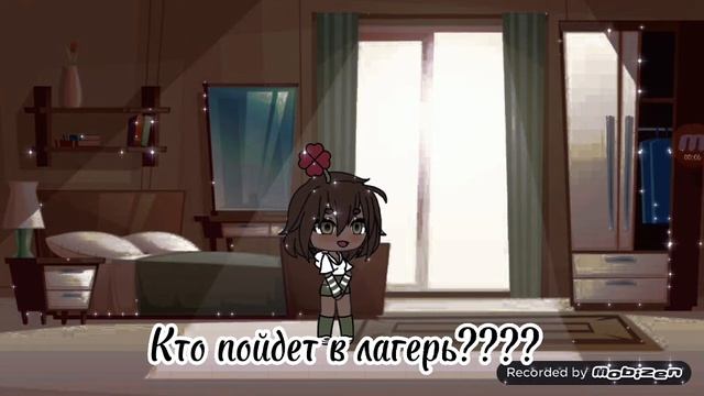 ---Первый день лета настал? смотреть онлайн