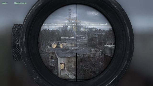 [Прохождение] Call of Duty Modern Warfare Remastered #10 (без комментариев)