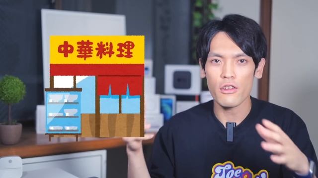 M1X MacBook Pro 14インチ待つべき？M1 Pro /Air13インチ買う？性能16インチと同等で価格も高い？発売時期は？ смотреть онлайн