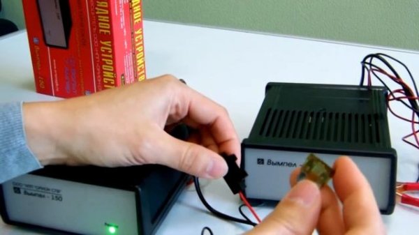 Вымпел-15 и Вымпел-150 Зарядные устройства ОБЗОР