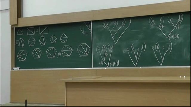 8.1 - Числа Каталана (разрезания на треугольники... смотреть онлайн