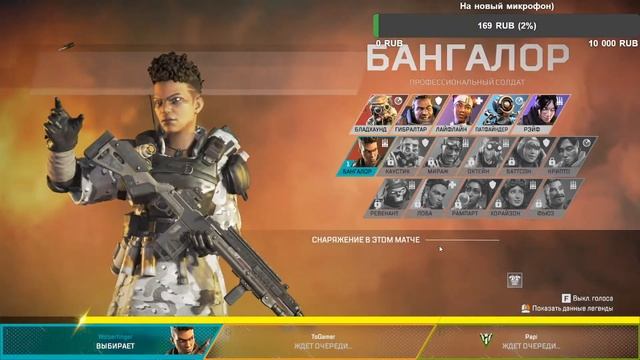 Apex Legends кайфуем|GTX 1650 GAME X смотреть онлайн