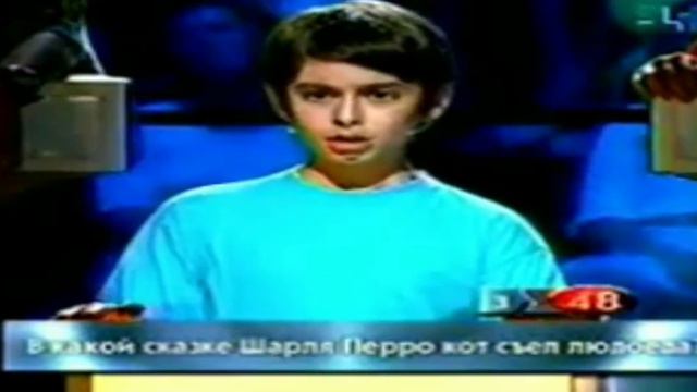 Самый умный (1+1, 04.09.2004)