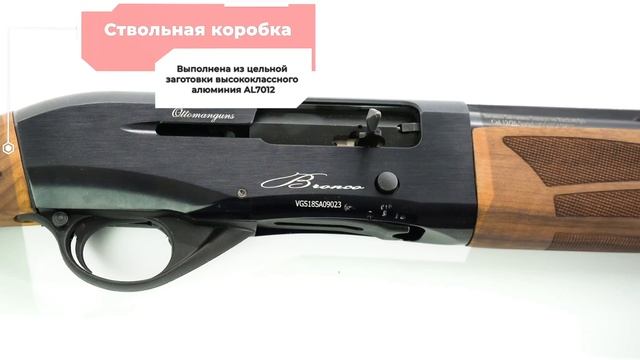 Ottomanguns BRONCO 12/76