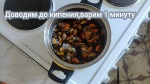 Маринованные мидии