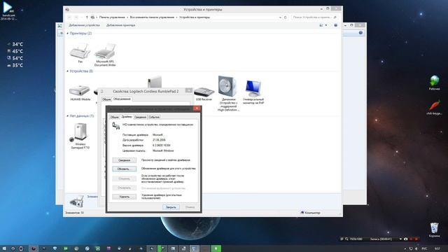 Геймпад Logitech Wireless F710 установка на Windows 7,8,8 1 без скачки драйверов смотреть онлайн