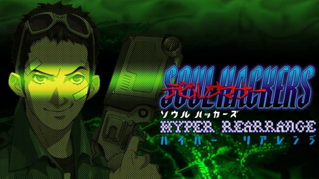 MAD POCO - Amami Bypass - Devil Summoner: Soul Hackers Hyper Rearrange смотреть онлайн