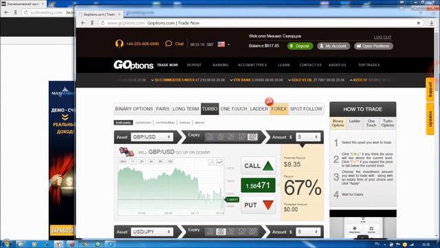 Письмо #1. Как можно торговать на экономических новостях смотреть онлайн