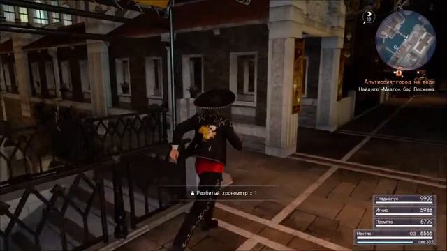 Final fantasy 15:Свадебное платье Луны и изучение Альтиссия смотреть онлайн