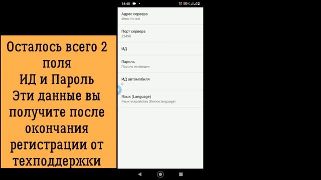 Как зайти в приложение смотреть онлайн