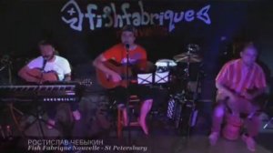 Ростислав Чебыкин — Капибара