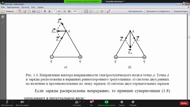 Практика 15.02 смотреть онлайн