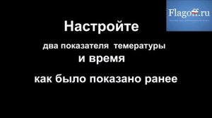 Инструкция к кружечному термопрессу класса "В" - 301