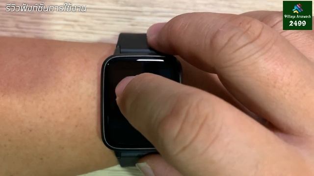 Haylou SmartWatch LS01 ซื้อตัวนี้ดีกว่าและคุ้มกว่าซื้อ Mi Band 4 смотреть онлайн