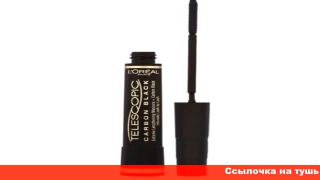l oreal telescopic тушь для ресниц черная смотреть онлайн