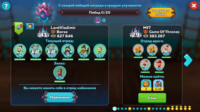 Hustle Castle. Эль-Фиаско с бухтой и новое открытие о Клан Варах. 111 день игры. смотреть онлайн