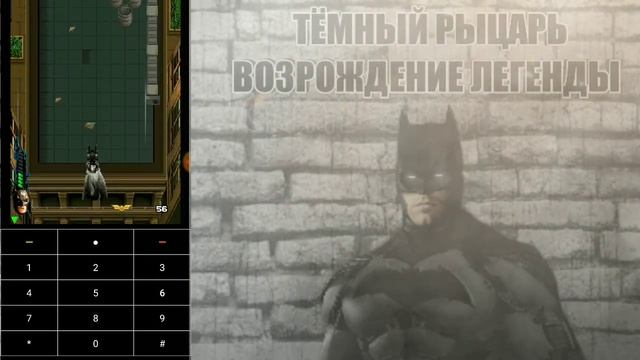 Прохождение, уровень - погоня за Batman - The Dark knight risys 2012 | java game смотреть онлайн
